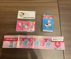 タマ＆フレンズ ミニ計算・漢字ドリルキーホルダー2 5年生