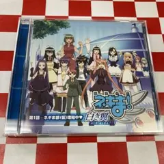 D30559】魔法先生ネギま! 〜白き翼 ALA ALBA〜/第3話 - メルカリ