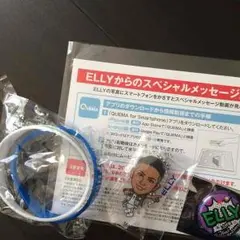 ELLY BPガチャ セット