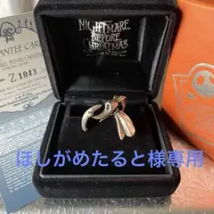 ナイトメアビフォアクリスマス ゼロ　シルバーリング　JAP工房　ティム　バートン 2025年最新】jap工房 ナイトメアの人気アイテム - メルカリ