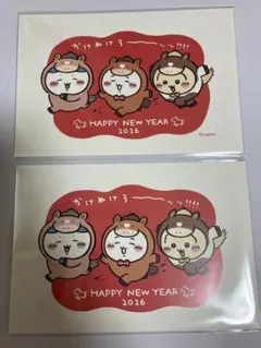 ちいかわ 年賀状 2026年 3枚セット　2個