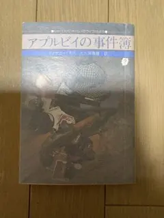 Item thumbnail for item 1de7d109-cf46-4237-a8e0-c3df5337edc1