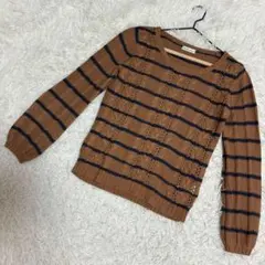 アースミュージックアンドエコロジー✨良品　透かし編みニット　ボーダー　ブラウン
