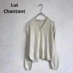 Lui Chantant シルクVネックカーディガン 絹100% ベージュ Mのサムネイル