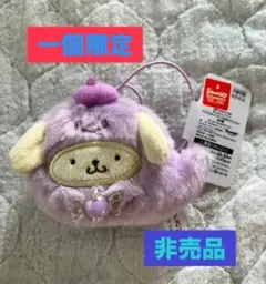 ポムポムプリン ぬいぐるみ