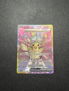 2026年最新】ピカチュウEX sarの人気アイテム - メルカリ