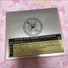 music colosseum 初回限定生産B キスマイ