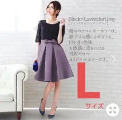 mitsuba パーティードレス Lサイズのサムネイル