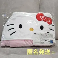 サンリオ　　ハローキティ 着るブランケット