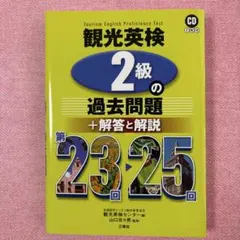 コメ逃げ禁止！非常識な値下げ交渉禁止！様 リクエスト 2点 まとめ商品 