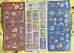 q*h様 喫茶アラモード　きゅるるんシール　3点セット