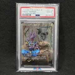 2026年最新】ビルス エナジーマーカー パラレルの人気アイテム - メルカリ