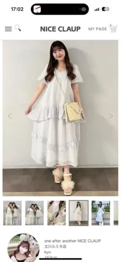 パールハンドル付きリボンペーパーBAG