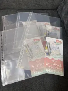 シートシール A4 5枚入り5セット