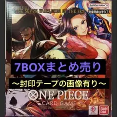 【7箱】〜ONE PIECE CARD GAME 〜　⭐︎中国2周年記念SET⭐︎