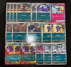 ポケモンカード メガゲンガーex デッキパーツ