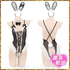 ブラック シースルー バニーガール 編み上げ フリル コスプレ 906