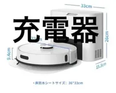エコジー ロボット掃除機 RV-SL350B 新品未使用 - メルカリ