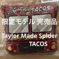 限定モデル 完売品 スパイダーTACOS マレットパターカバー 新品未使用 