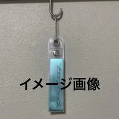 timelesz FAM DOME 銀テープとキーホルダーケース