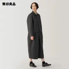 限定　無印良品 婦人　和紙混パンツＭ・ダークブラウンジャケットL セットアップ