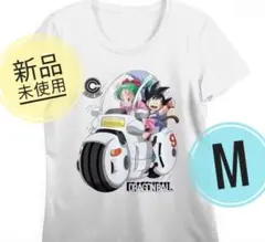 【新品・未使用】ドラゴンボール ブルマ＆悟空　Tシャツ ホワイト　Mサイズ
