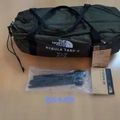 THE NORTH FACE NEBULA TARP2 & P-STAKEセットのサムネイル