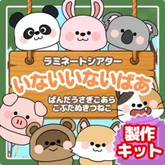 2025年最新】パンダうさぎコアラの人気アイテム - メルカリ