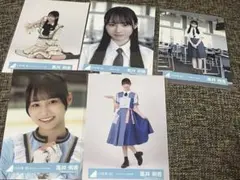 【即日発送】高井りか　生写真　まとめ売り