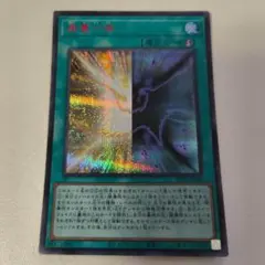 即日発送》遊戯王 碑像の天使-アズルーン ブルーシークレット ブルシク