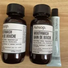【新品・未開封】Aesop マウスウォッシュ50ml&✖️2 歯磨き粉10ml
