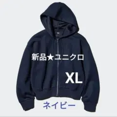 XL ネイビー★新品 ユニクロドライスウェットフルジップパーカ Uniqlo