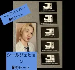 BOYNEXTDOORTHE ACTION★ジェヒョンステッカー5枚＋全員トレカ