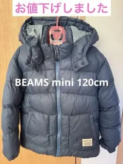 beams mini ネイビー ダウンコート 取り外しフード付き