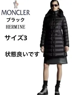 Moncler Hermine Black エルミンヌ　サイズ4 ⚫️Moncler Hermine Black エルミンヌ サイズ4 - メルカリ
