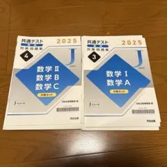 2026年最新】共通テストの人気アイテム - メルカリ