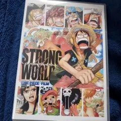 ワンピースフィルム ストロングワールド('09「2009ワンピース」製作委員会)