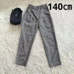 『140㎝』グレー系チェックゴムウエストパンツ(調整可能)