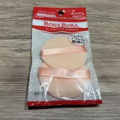 ROSY ROSA フロッキーパフN 2P