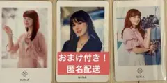 NiziU ニナ フォトカ トレカ【おまけ付き】