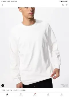 ユニクロ　ソフトタッチクルーネックtシャツ長袖　　Lサイズ 2枚セット