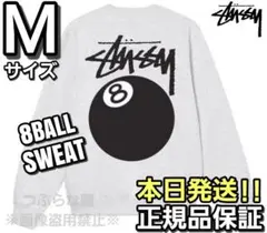 2026年最新】stussy 8ボール スウェットの人気アイテム - メルカリ