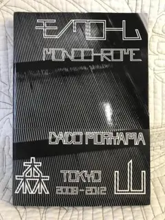 Item thumbnail for item 2b49fb0e-b06f-4dcb-8274-e386c11cc2e8