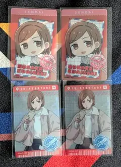 呪術廻戦　じゅじゅつ旅　クリアカード釘崎セット