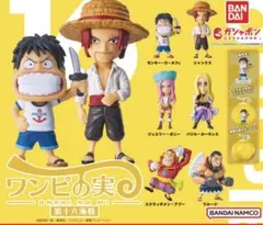 2026年最新】ワンピーススクラッチ フィギュアの人気アイテム - メルカリ