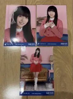 乃木坂46 海邉朱莉 14th Anniversary 生写真 3種 - メルカリ