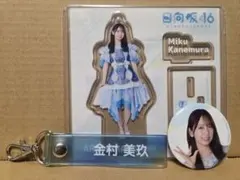 ローソン日向坂46くじ 大野愛美アクスタ3点セット - メルカリ