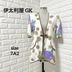 伊太利屋 GK 花柄 半袖 ジャケット ノーカラー 白 7A2 レトロ バブルのサムネイル