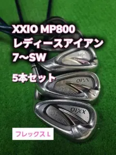 2026年最新】ゼクシオ8 ユーティリティ レディースの人気アイテム