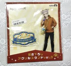 東京卍リベンジャーズ 描き下ろしアクリルスタンドvol.3　三ツ谷隆